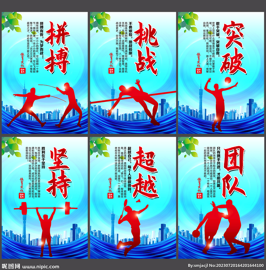 由于赛程密
