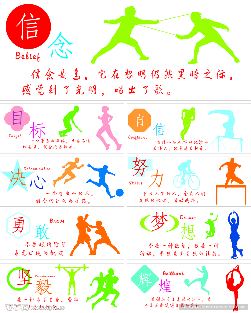 遥遥领先第