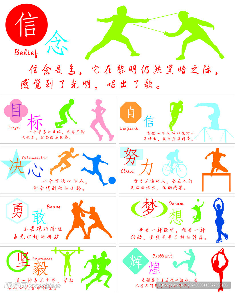 用户群体