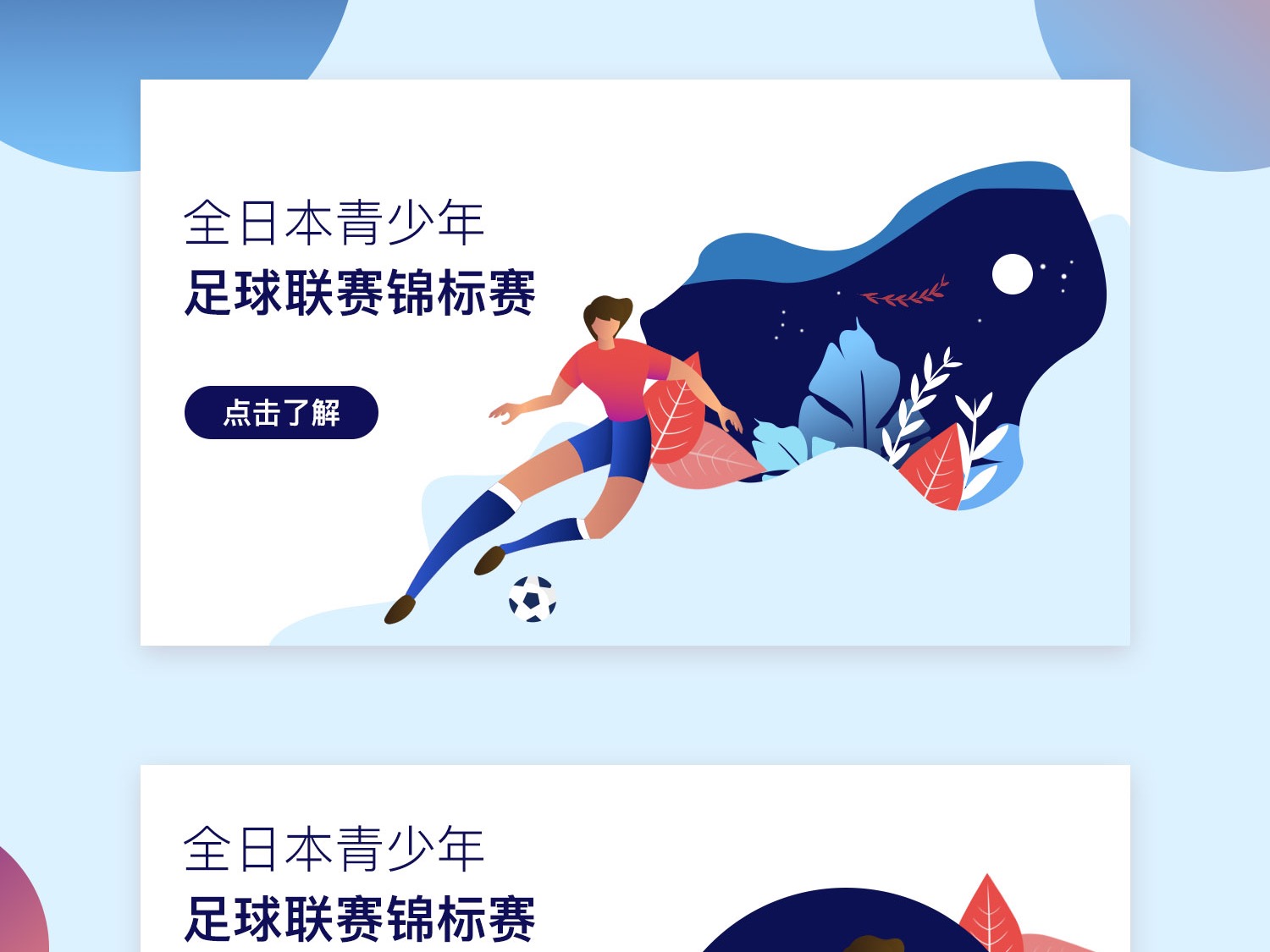 在特殊时期
