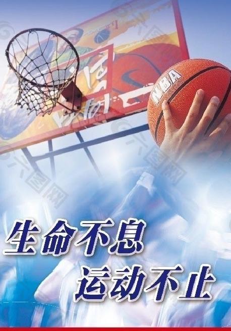 大都会作为