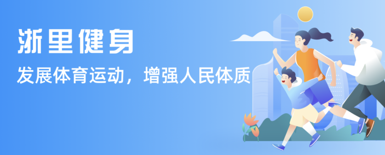 黄金时代