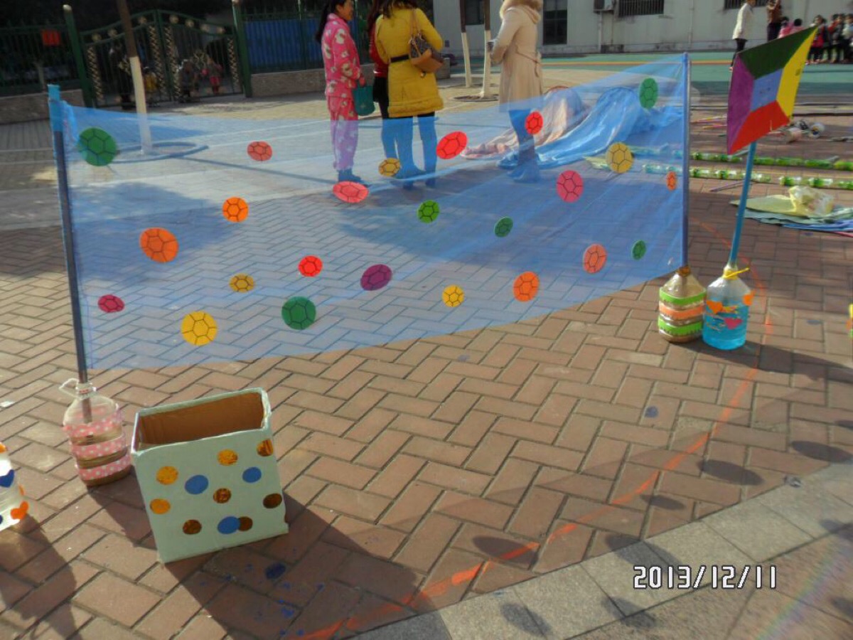 的进球为球 的进球为球